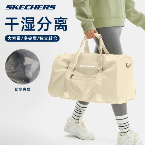 斯凯奇健身包干湿分离
