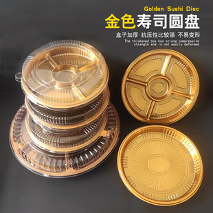 金色圆形寿司盒一次性餐盒日式印花刺身三文鱼拼盘打包塑料外卖盒