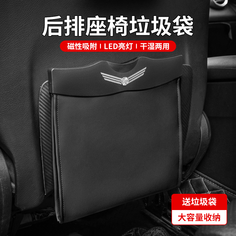 适用于奥迪汽车车载垃圾桶Q5L A4L A6L Q3 A3内饰用品挂式垃圾袋