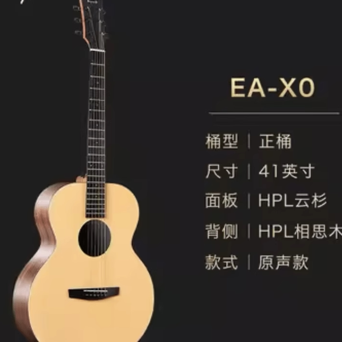 民谣41寸乐器X0初学者图片