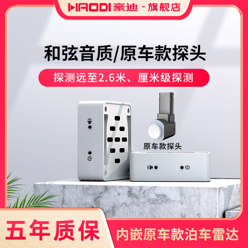 ���ϵ����״�����ǰ��ԭ����̽ͷ������������ײ��������Ӧ���� 440Ԫ