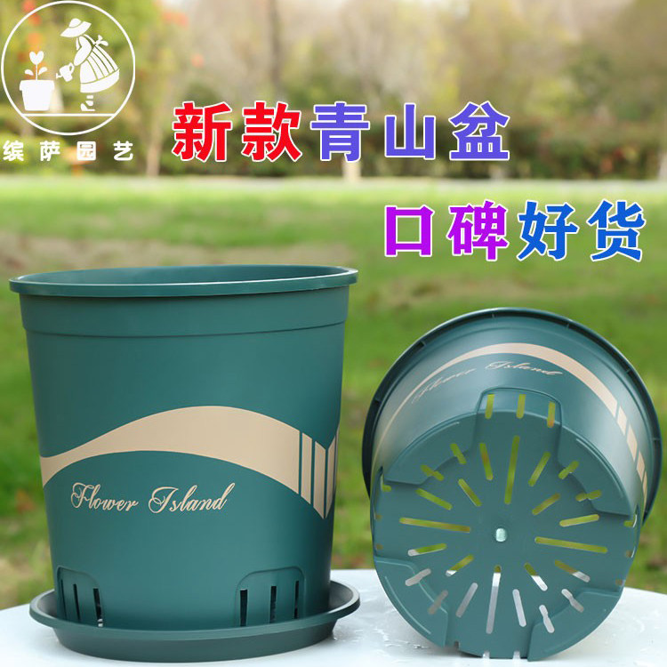 加厚二代飘带加仑盆家用控根绿萝月季多肉青山盆塑料花盆厂家直销