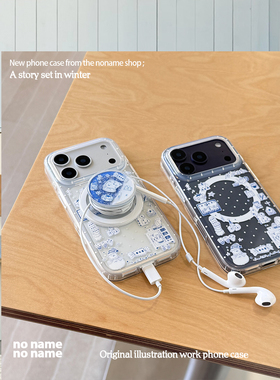 无名商店原创“冬日序集