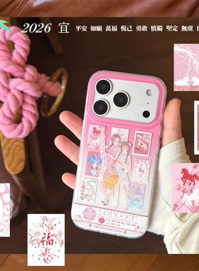 无名商店原创“马年新春