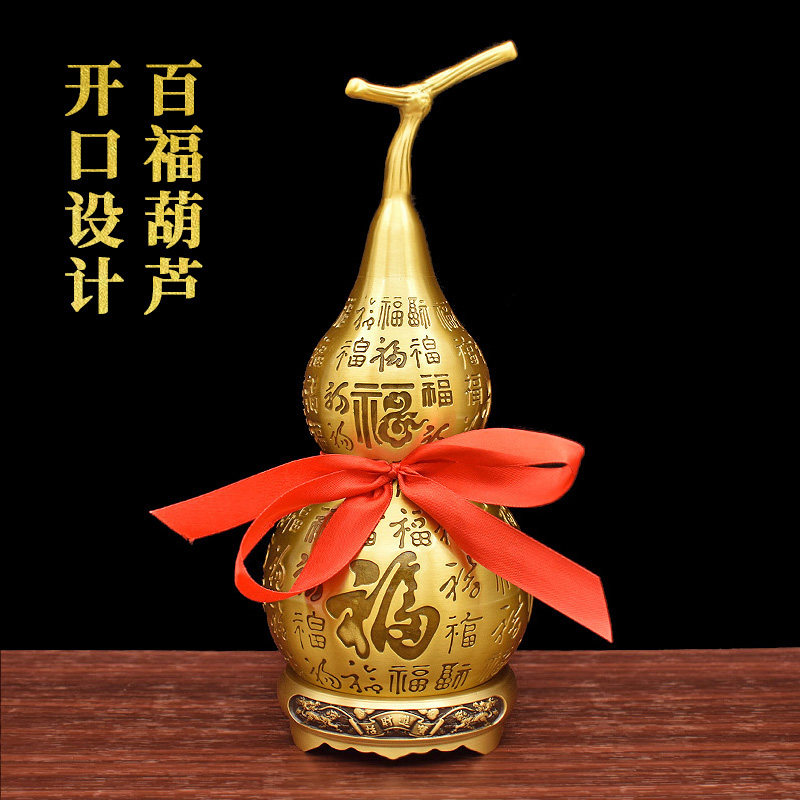 百福铜葫芦客厅摆件开盖空心纯黄铜开口福字办公室桌面家居装饰品
