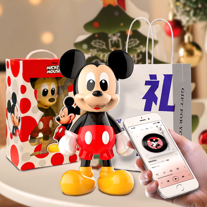 迪士尼蓝牙音箱儿童生日礼物