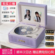 斐帅D301CD机专辑唱片机蓝牙音响复古一体光碟片播放器紫色礼物女