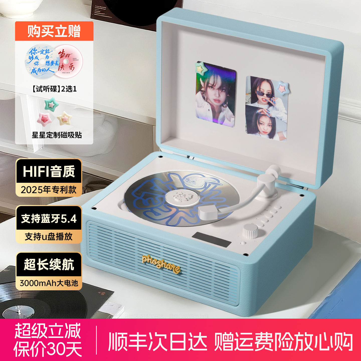 【晴空蓝】斐帅CD唱片机复古音响