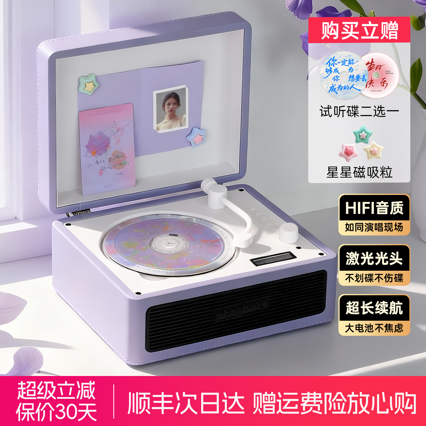 【绝绝紫】斐帅复古CD机蓝牙音响