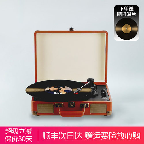 【品质生活】斐帅黑胶蓝牙唱片机