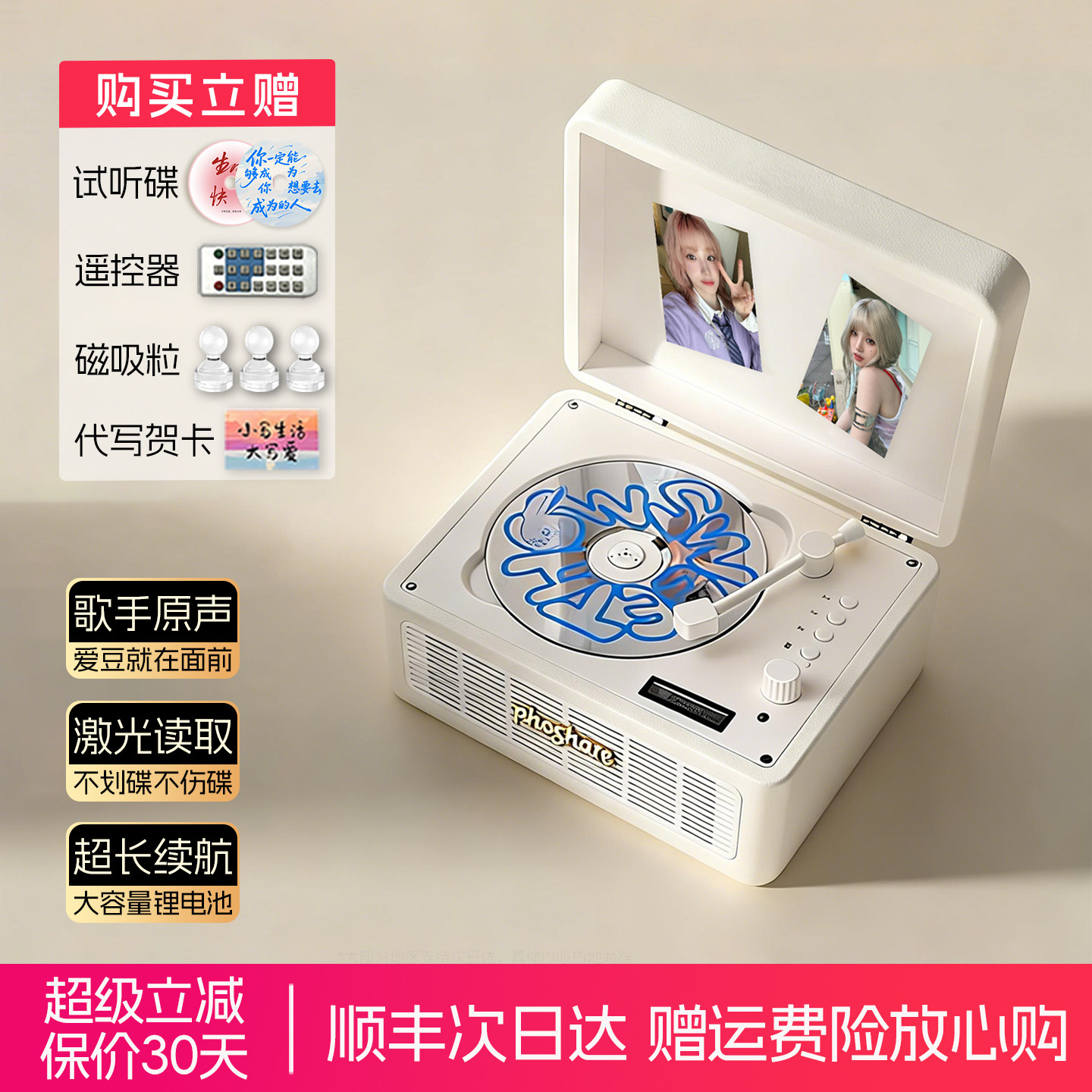 斐帅D301复古cd机专辑播放器蓝牙音箱音乐光盘光碟唱片机音响礼物