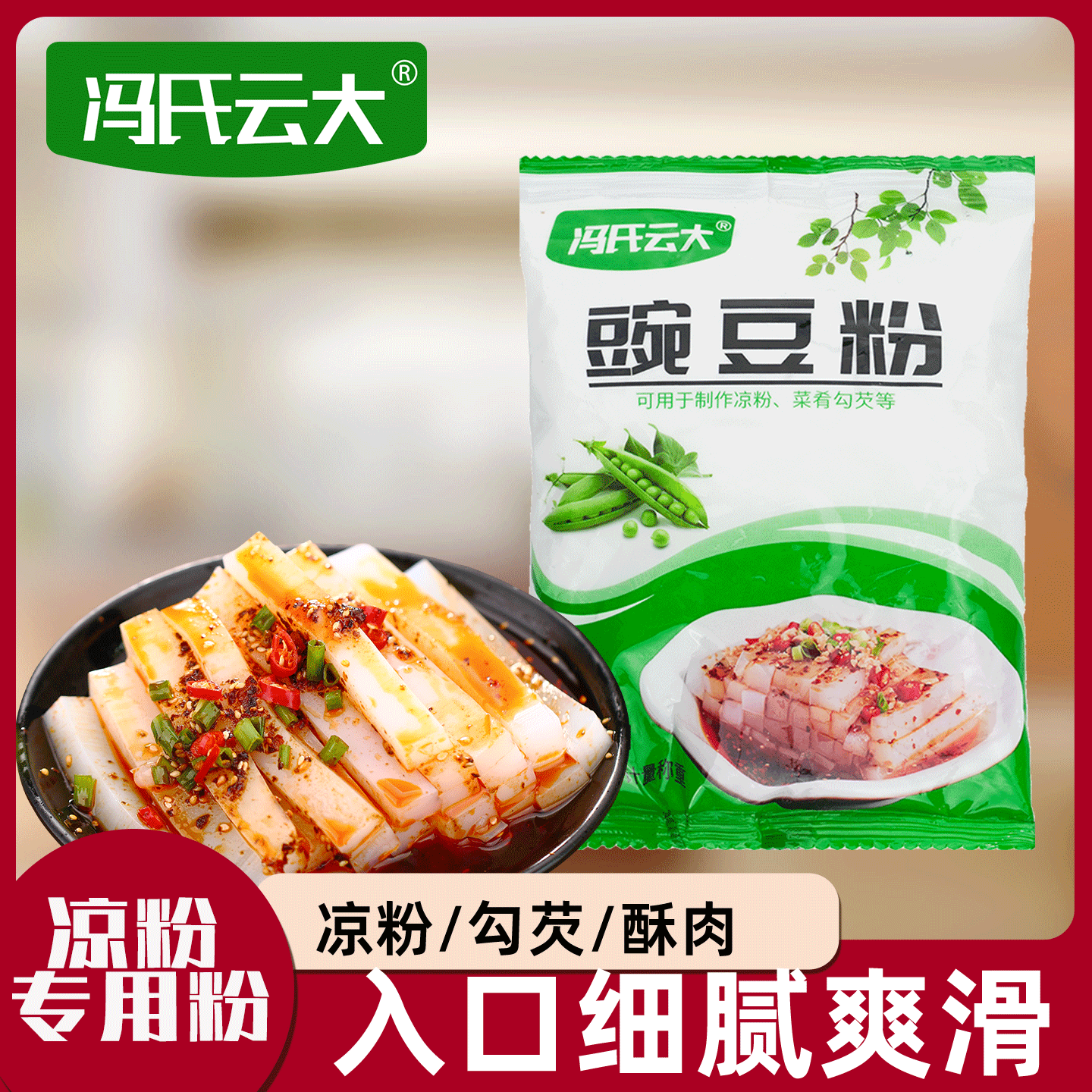 㶹100*1ʣ 㶹ר÷㶹Ĵز۵Ƽ2.5Ԫ
