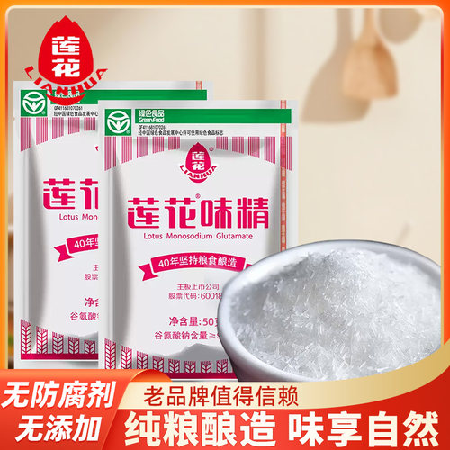 莲花味精纯粮酿造松茸鲜炒菜家用