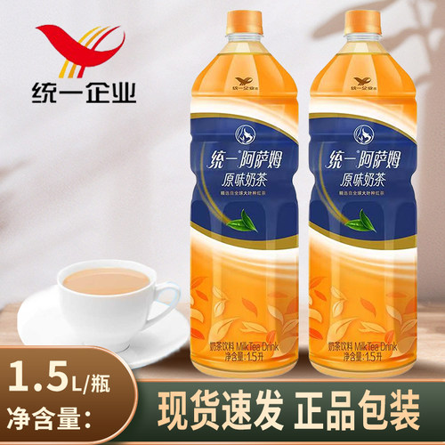 统一阿萨姆奶茶经典原味