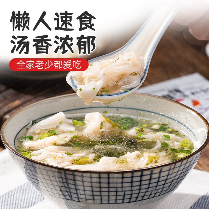 馄饨汤料包速食紫菜虾皮千里香调料包云吞面条饺子冲泡6g*10袋,粮油调味/速食/干货/烘焙,汤类调料/冬阴功汤料/汤包,淘宝优惠券,粉丝福利购,淘宝优惠卷