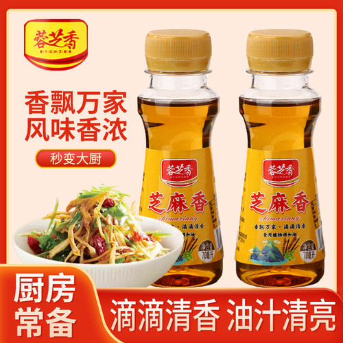 蓉芝香花椒油瓶装芝麻香辣椒油家用凉拌火锅调味芝麻麻油宿舍单身