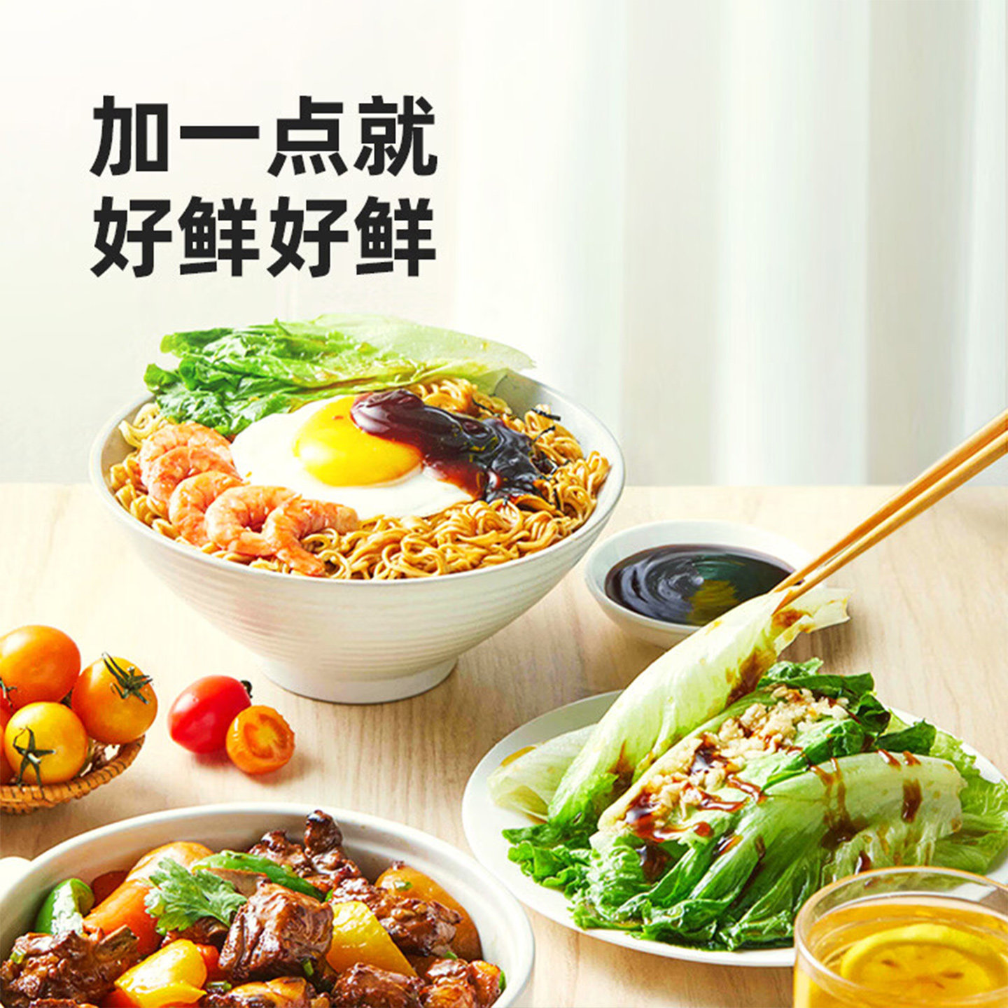 海天上等蚝油挤挤装方便挤挤装耗油汁火锅蘸料调料家用炒菜腌肉