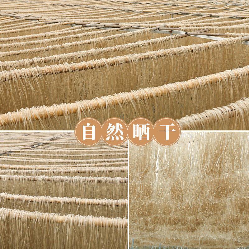 红薯粉无添加红薯粉条红薯粉粗粉酸辣粉5斤细粉粉丝火锅粉食材,粮油调味/速食/干货/烘焙,干货粉条粉丝/蕨根粉/苕皮,淘宝优惠券,粉丝福利购,淘宝优惠卷