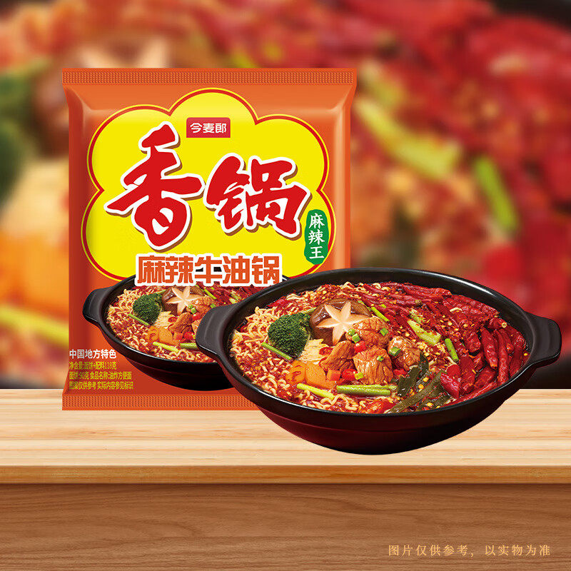 今麦郎麻辣香锅牛油锅香菜锅方便面120g袋装多种口味混装免煮泡面