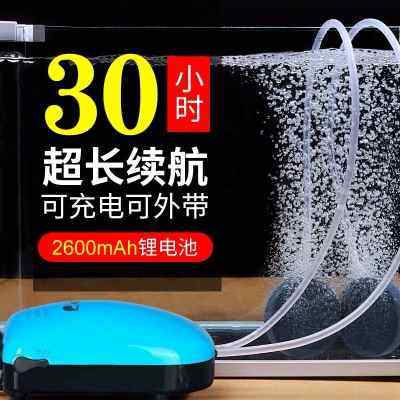 柏卡乐氧气泵小型充电移动增氧泵便携式增氧机户外钓鱼养鱼充氧机