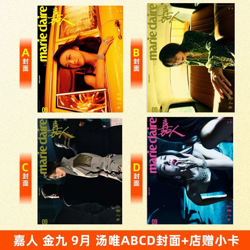 现货正版 计入销量  官方小卡期刊杂志