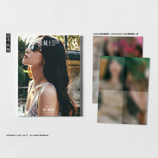 宋茜封面+官方海报1张+店赠小卡】途中风物 上城士杂志2025年7月宋茜 城在海上 宋茜上城士7月 正版 计入销量