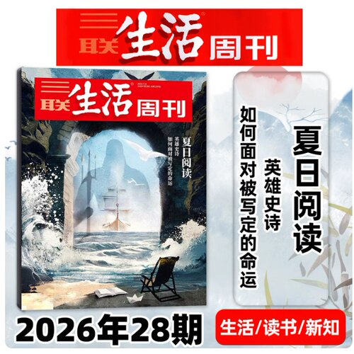 中女转型年里新味好工作的新标准