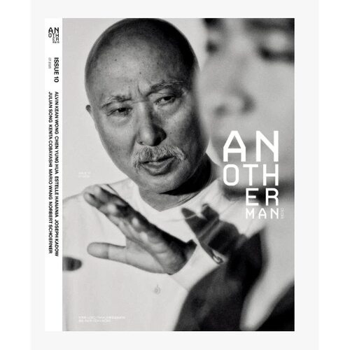 计入销量 Another Man中文版 ISSUE10 陈佩斯陈大愚封面 正版 栩栩商店 Another Man卓识中文版