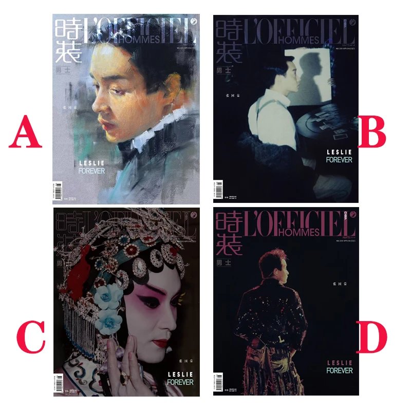 【张国荣封面】时装男士25年4月刊】上新时装LOFFICIEL时装正版期刊杂志2025年四月刊 张国荣封面 计入销量 时装男士杂志