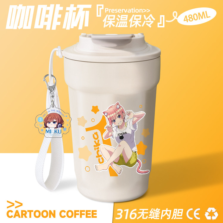 2025五等分的花嫁杯子三