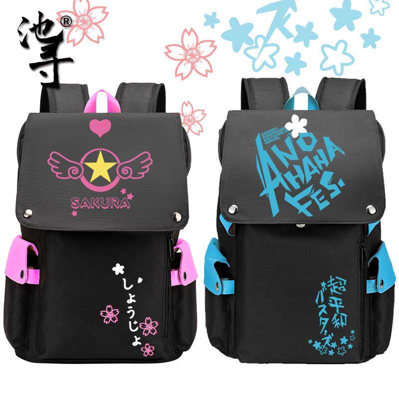 池寻魔卡少女樱周边学生
