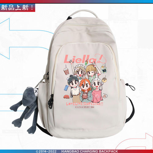 热销LoveLi周边星团lla动
