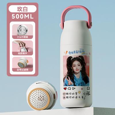 2026白鹿周边316保温杯女