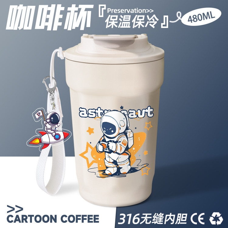 2025NASA太空人宇航员杯