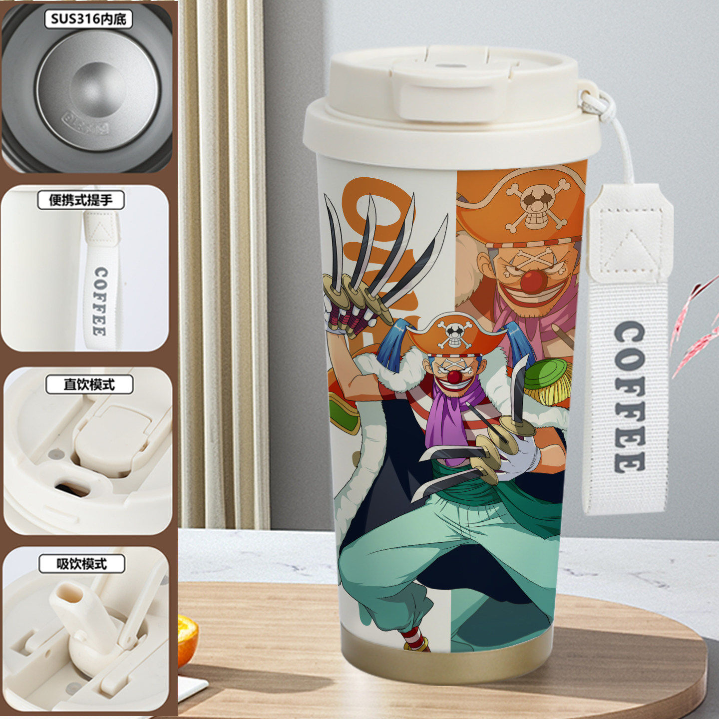 新品海贼王保温杯红发香