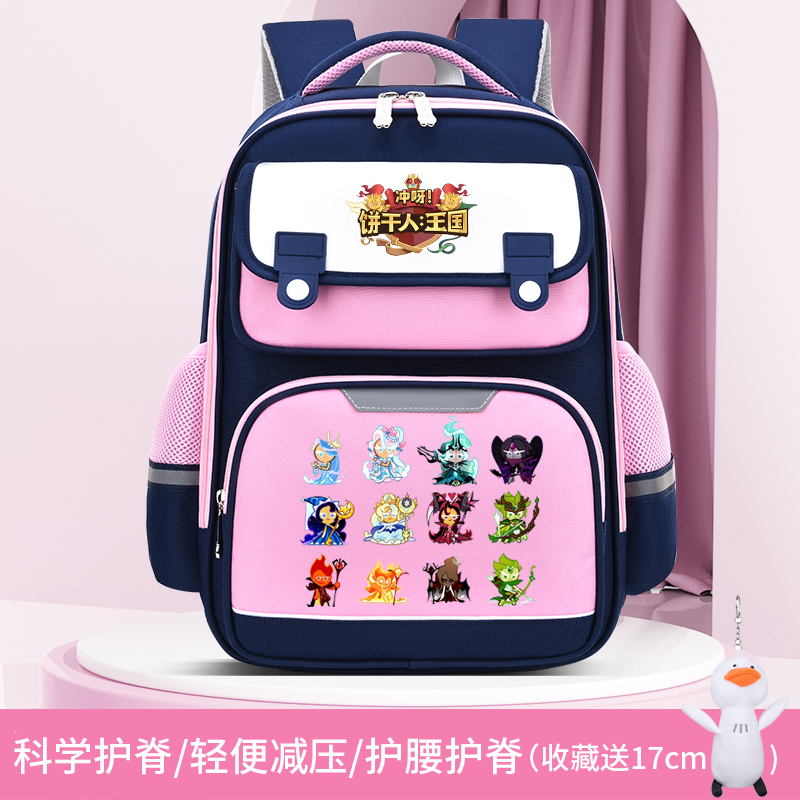 2025CookieRun姜饼人王国