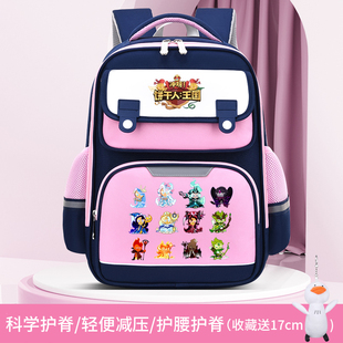 2025CookieRun姜饼人王国书包 小学生大容量轻便可爱减重护脊双肩