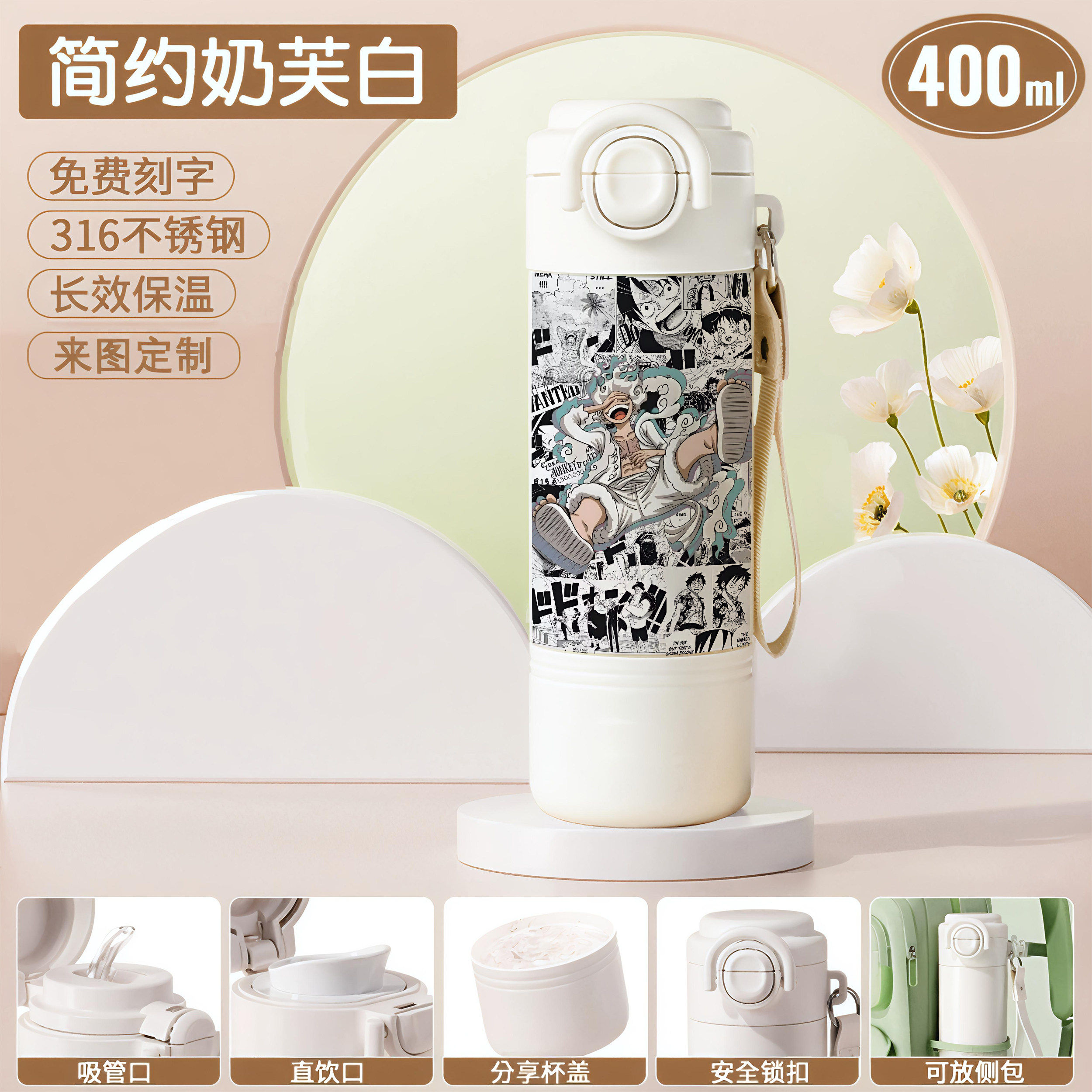 2026海贼王鲁夫索隆周边