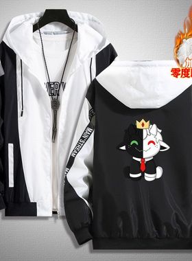 Ranboo周边外套dreamwastaken游戏连帽夹克春秋冬季休闲dream衣服