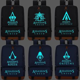 刺客信条枭雄大革命游戏周边学院风男女中小学生书包夜光双肩背包