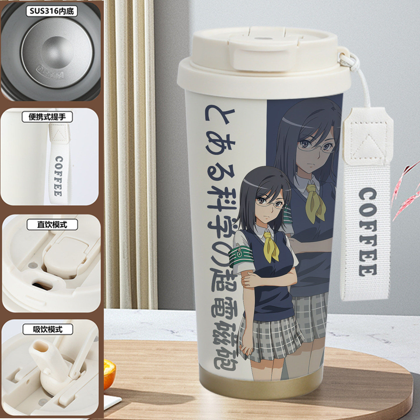 新品某科学的超电磁炮保