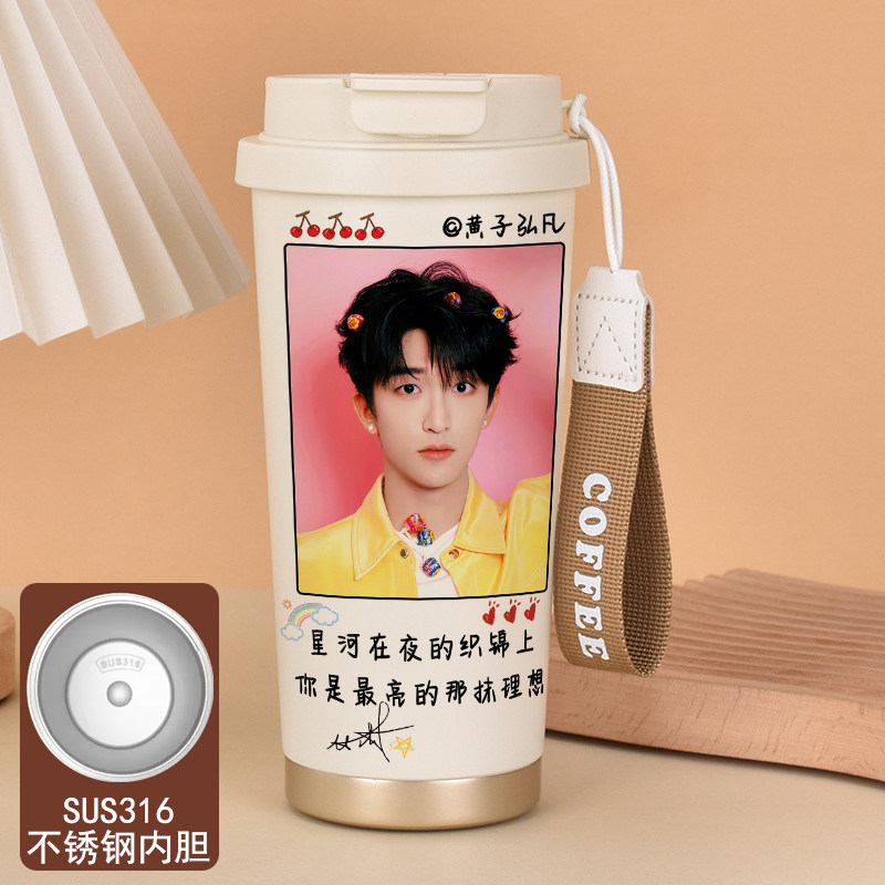2026黄子弘凡同款周边保