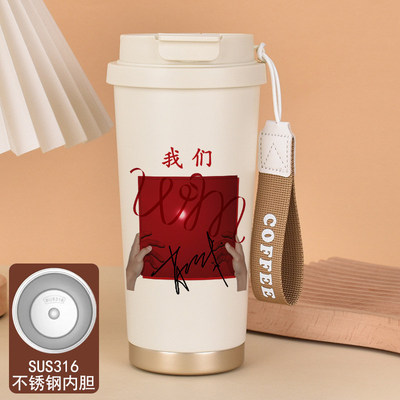 2026肖战周边同款保温杯
