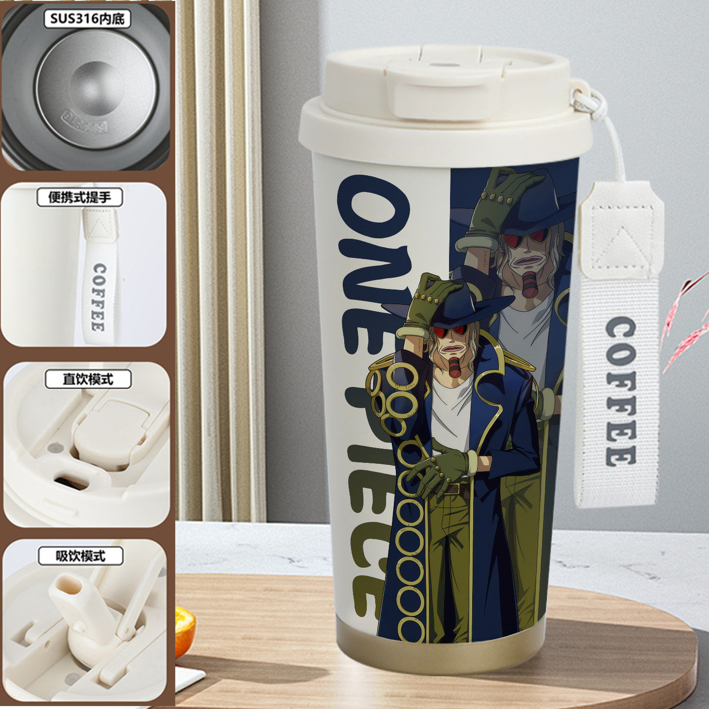 新品海贼王保温杯赞高水