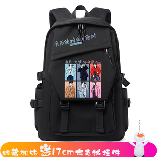2025vae许嵩应援周边 演唱会 专辑同款 呼吸之野 书包 学生双肩包