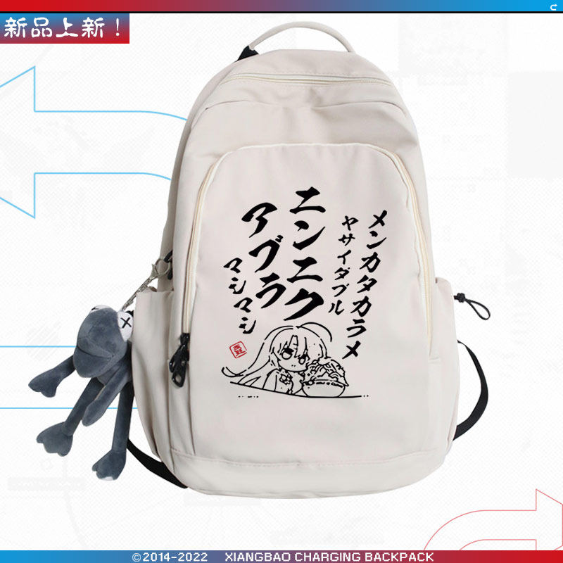 热销魔女的夜宴动漫周边