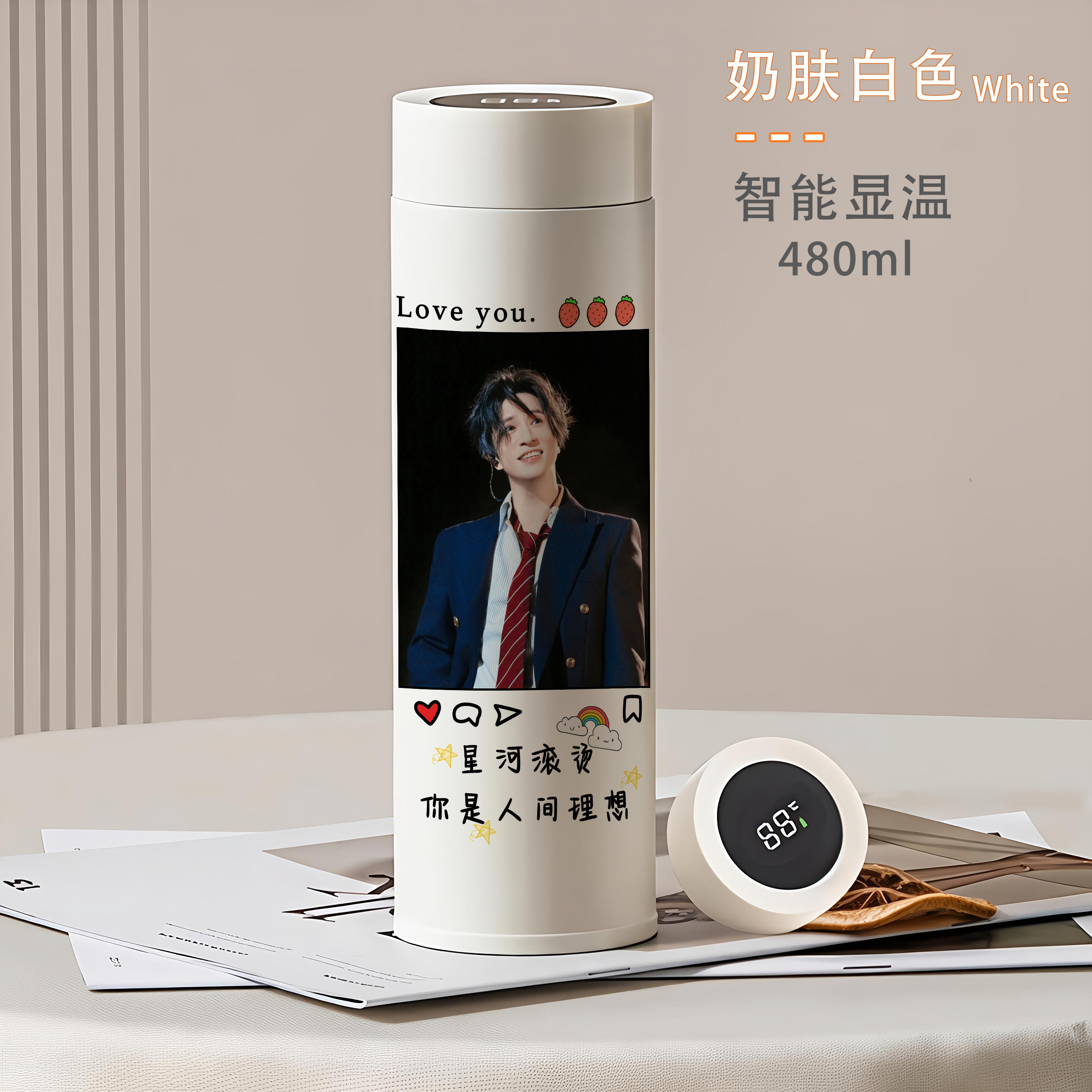 2026薛之谦保温杯高颜值