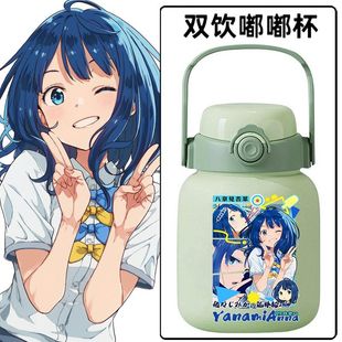 败犬女主也太多了动漫周边可爱八奈见杏菜男女新款不锈钢保温杯ww