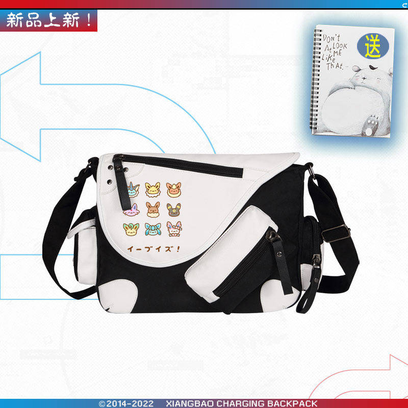 2026精灵宝可梦伊布神奇宝贝月亮太阳青少年学生单肩背包男女斜挎