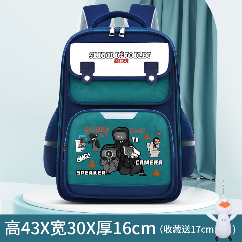 2025泰坦马桶人书包监控